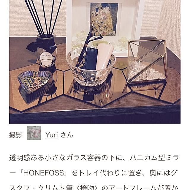 Yさんの実例写真