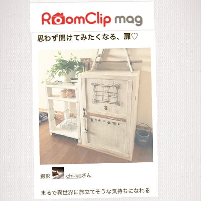 chi-koさんの実例写真