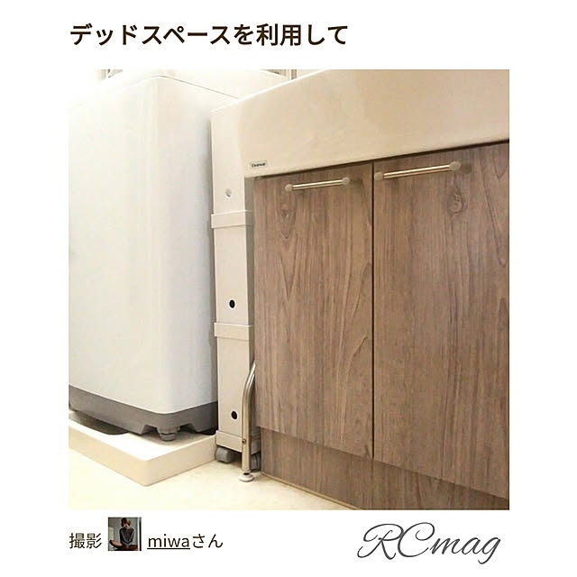 miwaさんの実例写真