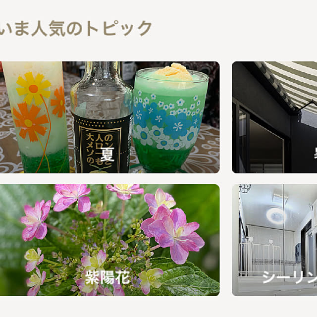 Fumiさんの実例写真