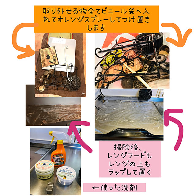 bu-bu-chanさんの実例写真