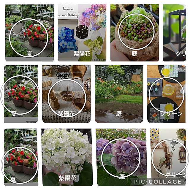 CoCo0617さんの実例写真