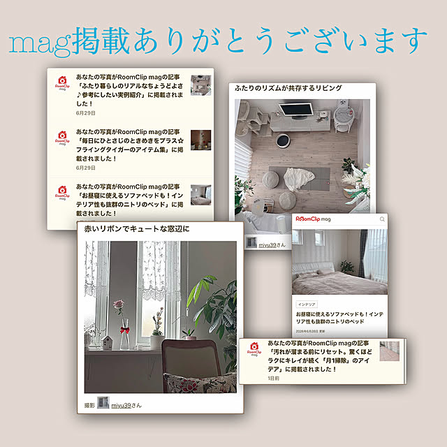 miyu39さんの実例写真