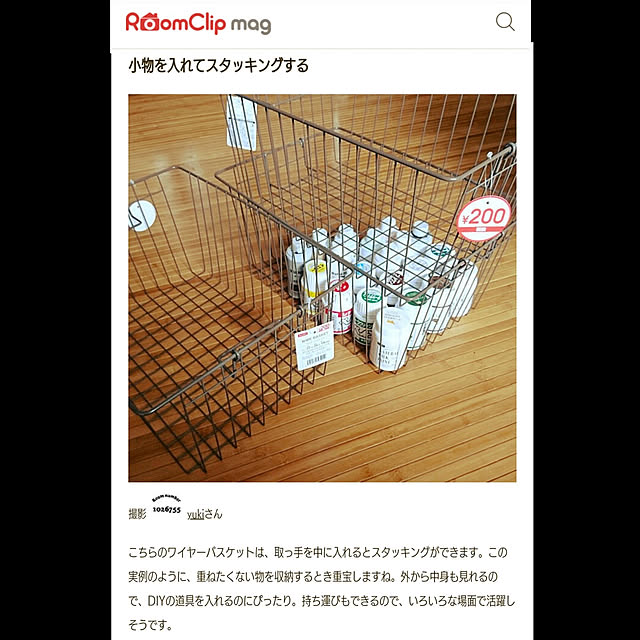 yukiさんの実例写真