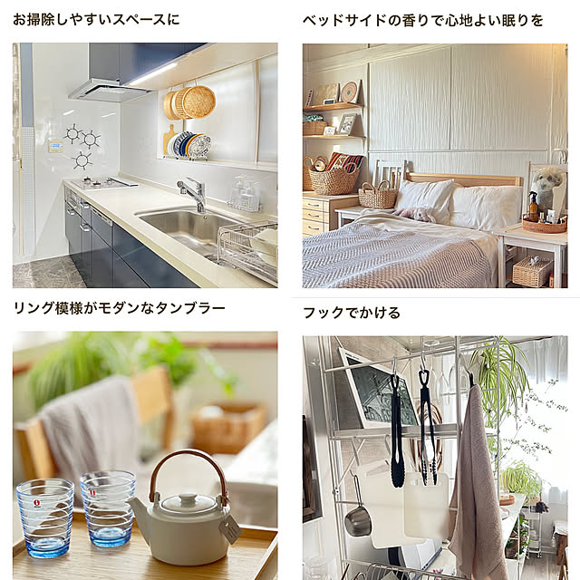 yukarimamaさんの部屋