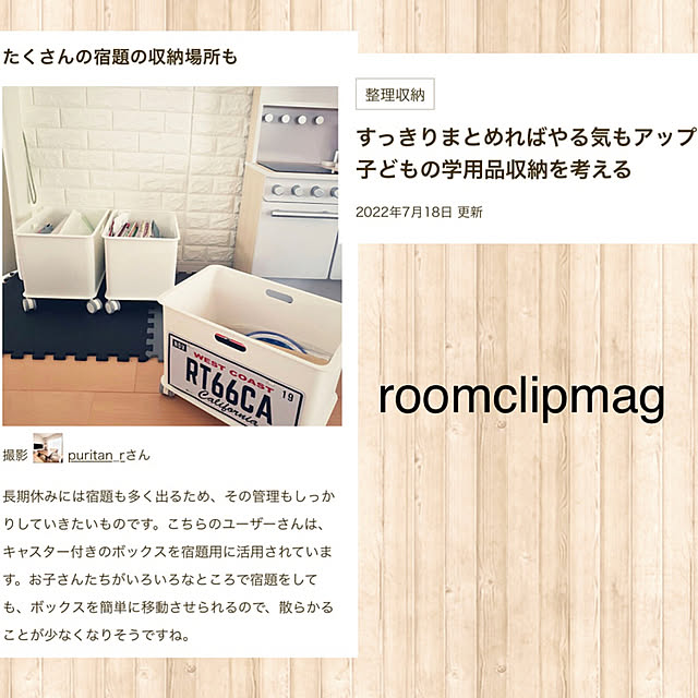 puritan_rさんの実例写真