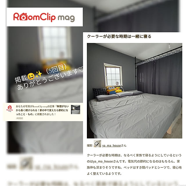 ya_maさんの実例写真