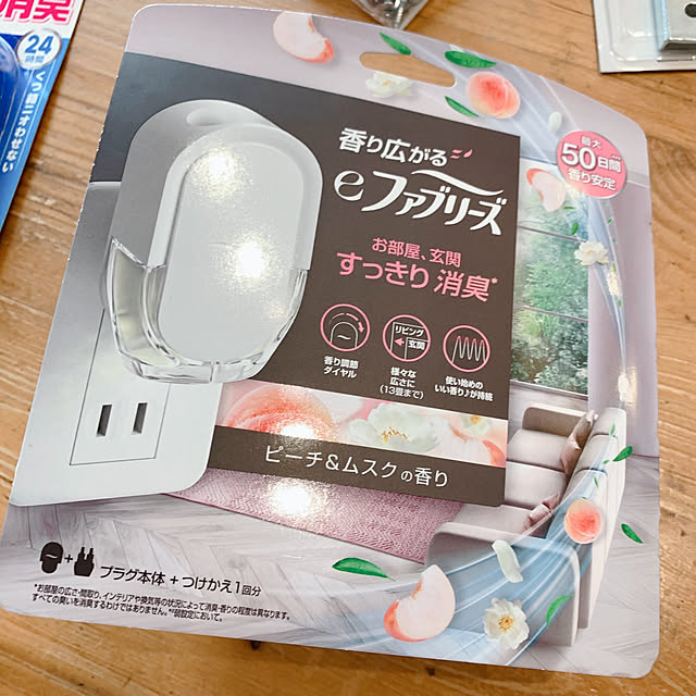 Hideさんの部屋