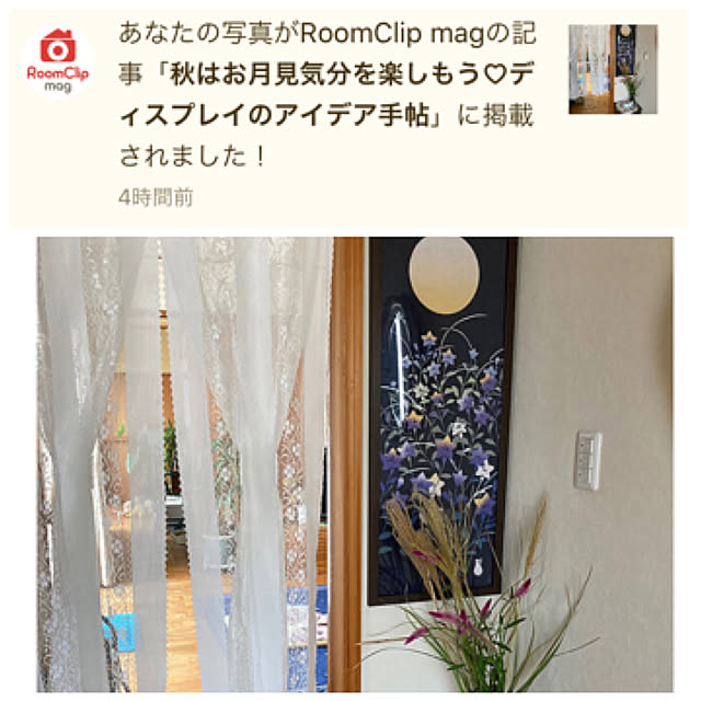 Fuku222さんの実例写真