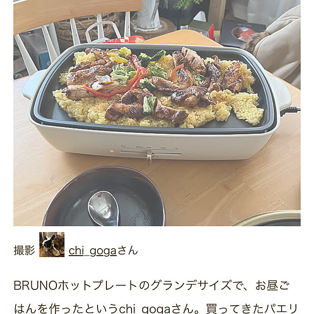 chi_gogaさんの実例写真