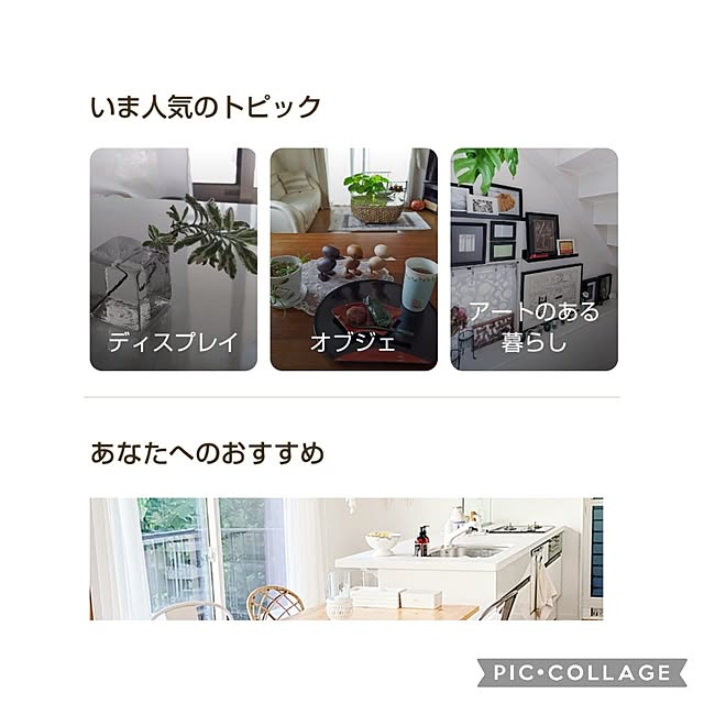 yumiyumiさんの実例写真