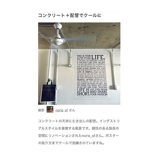 noris_sfさんの実例写真