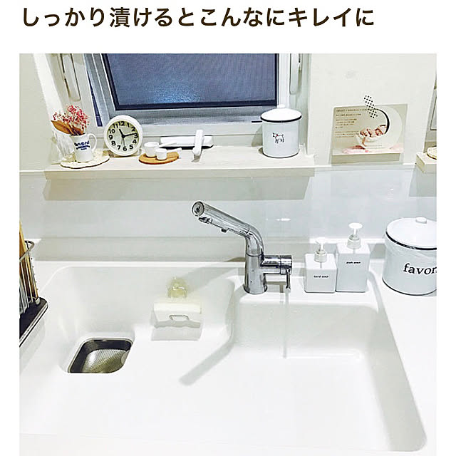akiraさんの実例写真
