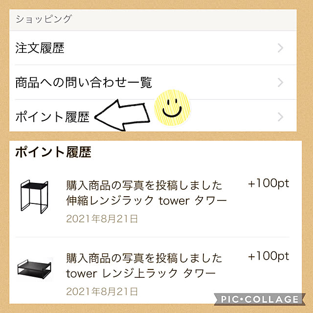 alomalomさんの実例写真