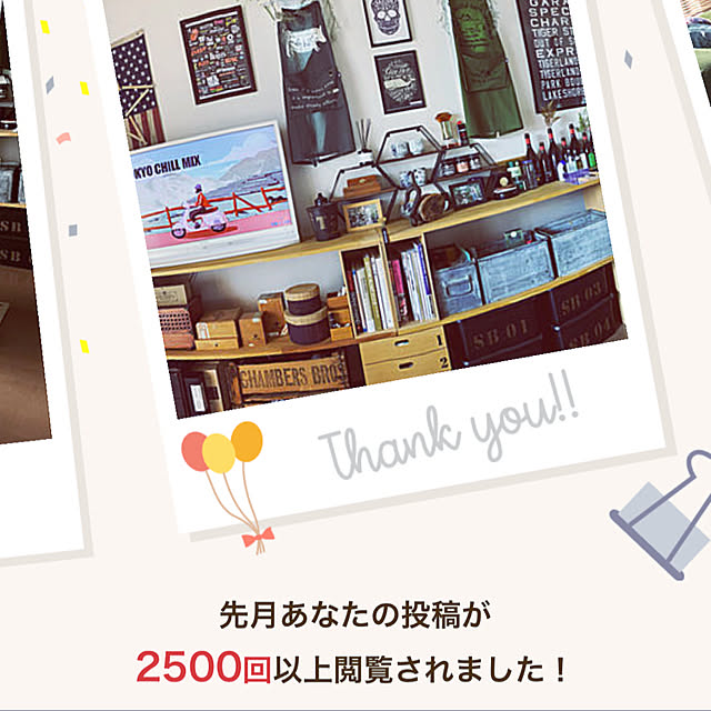 skyhrmさんの実例写真