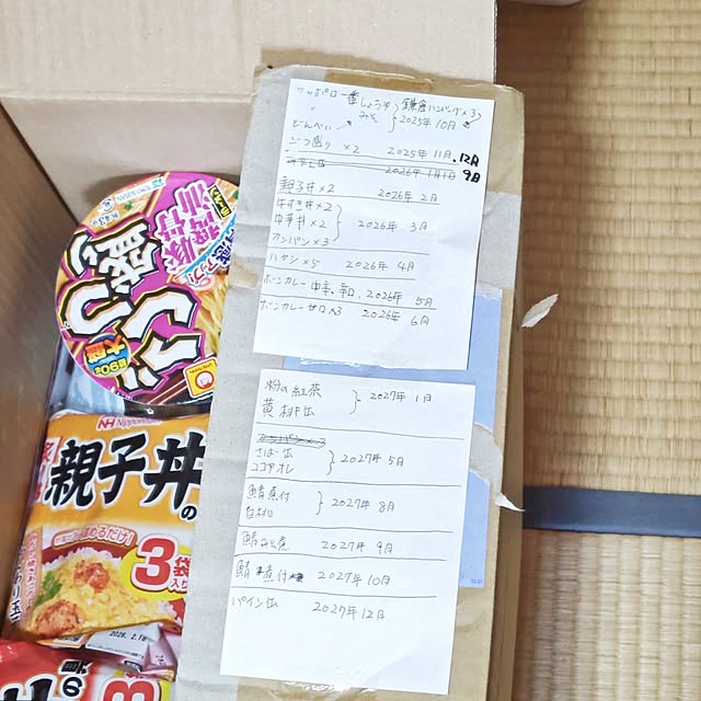 mariaさんの実例写真