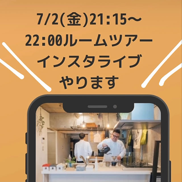 hidemaroomさんの実例写真