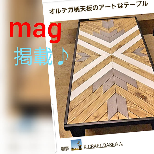 K.CRAFT.BASEさんの実例写真