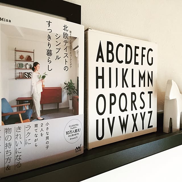 Sysさんの実例写真