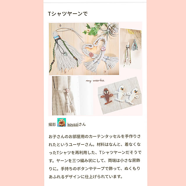 koyaziさんの実例写真