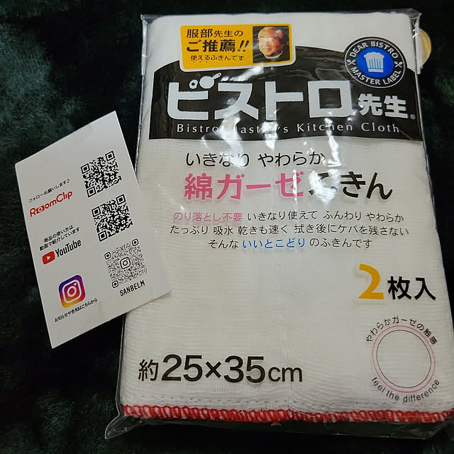 ANTENNAさんの実例写真