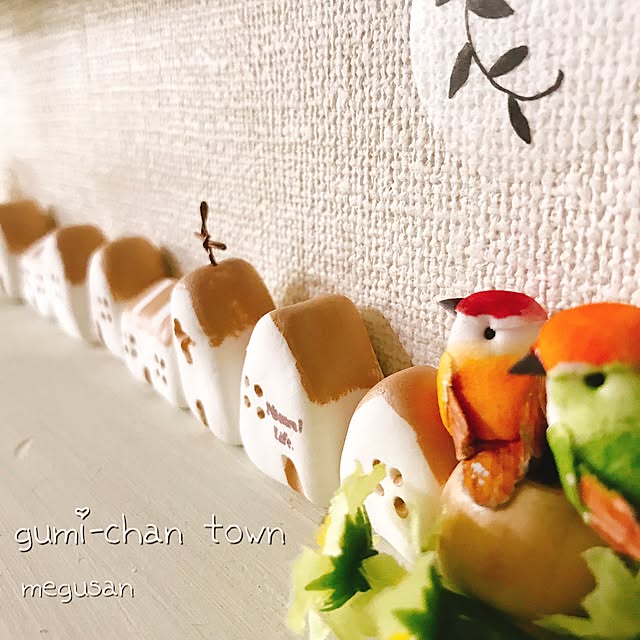 megusanさんの実例写真