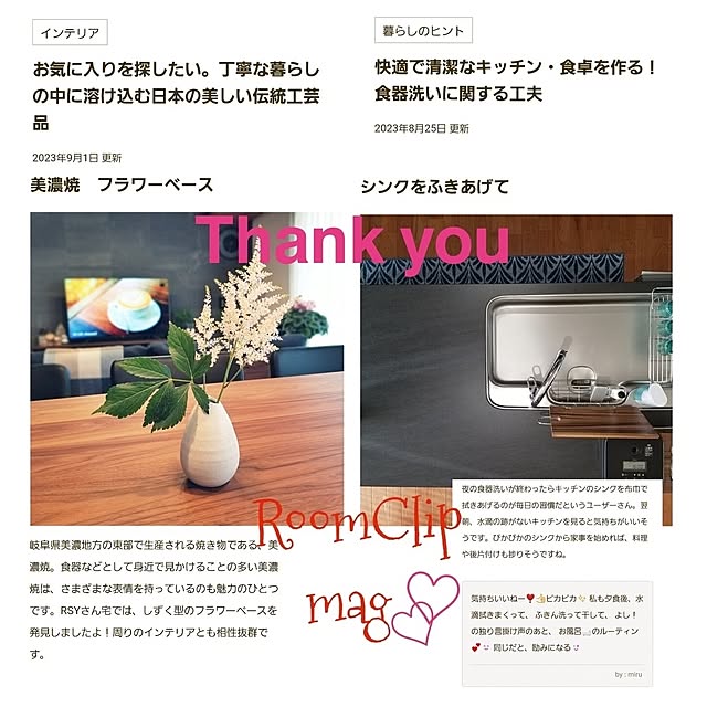 RSYさんの実例写真