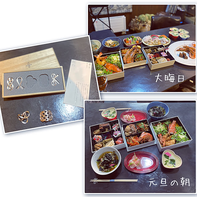 usagiさんの部屋