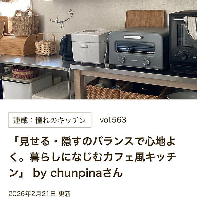 chunpinaさんの実例写真