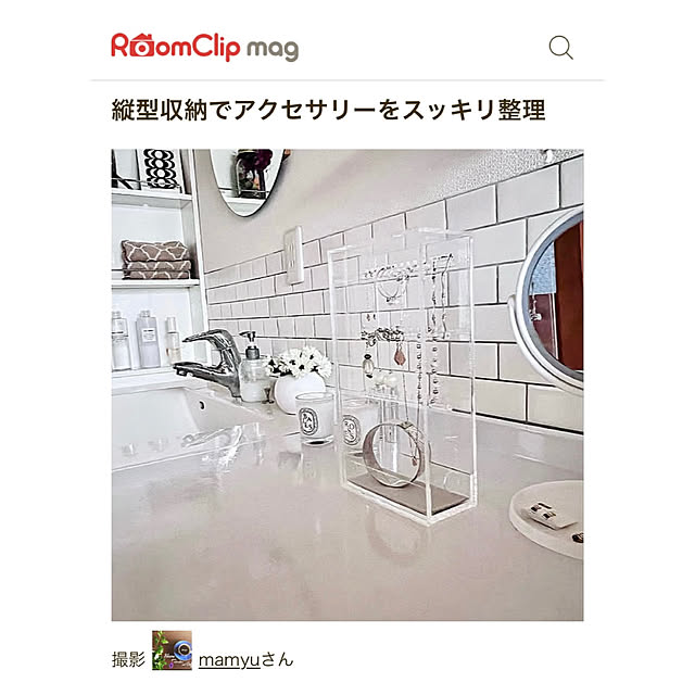 mamyuさんの部屋