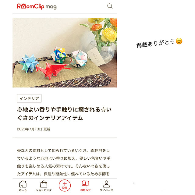 moaさんの実例写真