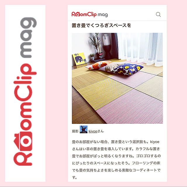 kiyoeさんの実例写真