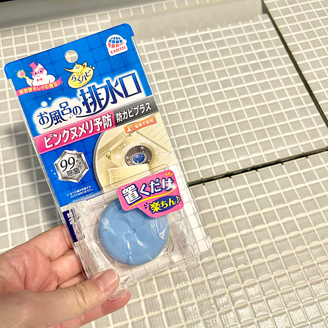 chiroさんの部屋
