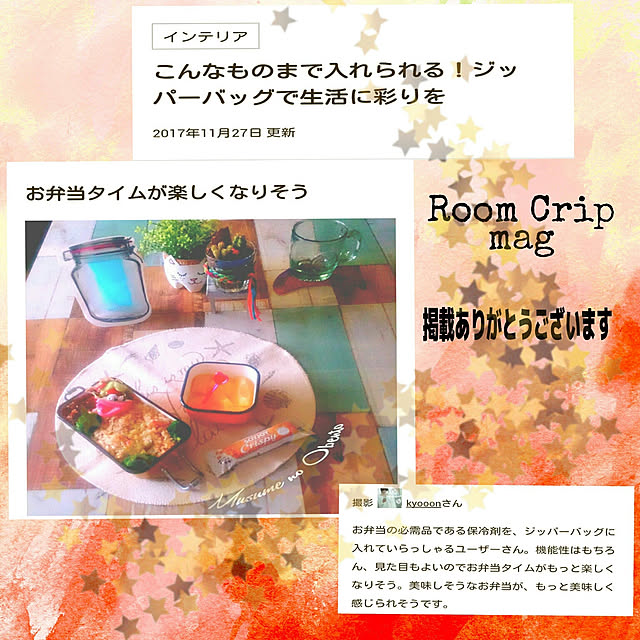 kyooonさんの実例写真