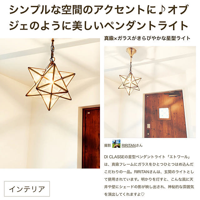 RIRITANさんの実例写真
