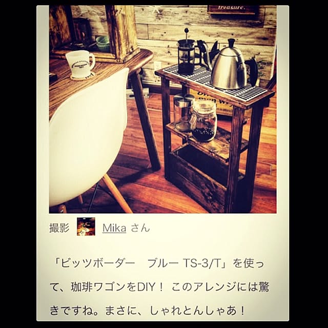 Mikaさんの実例写真