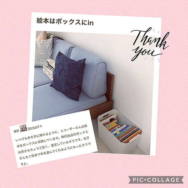 Noricoさんの実例写真