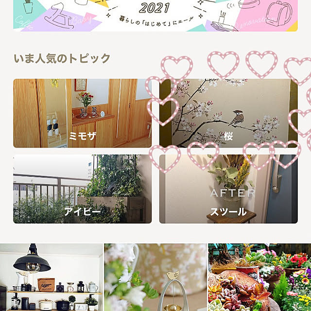 chIoeさんの実例写真