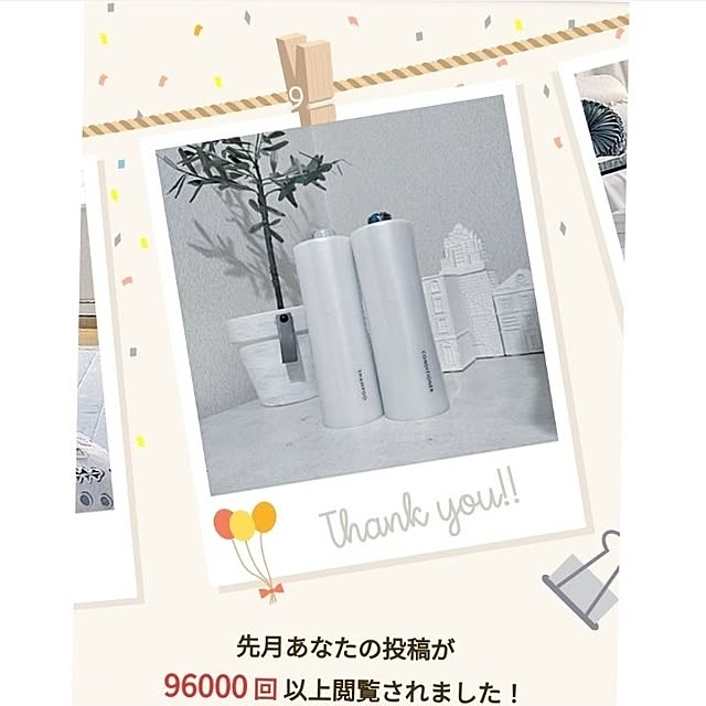 heart.emiemi57.whiteさんの実例写真