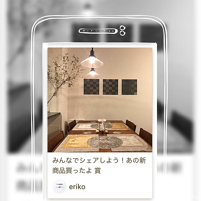 eriさんの実例写真