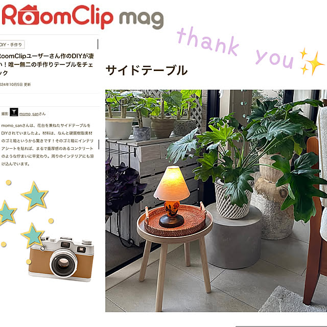 momo_sanさんの実例写真