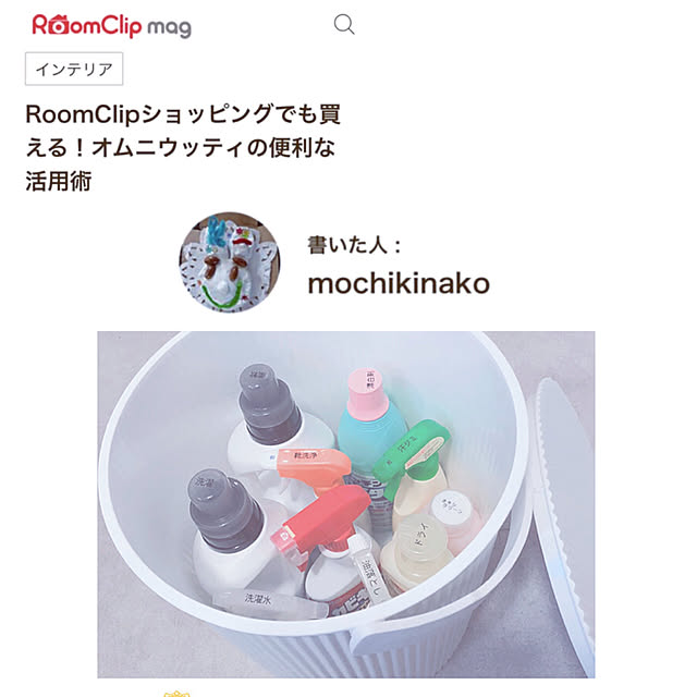 katoponさんの実例写真