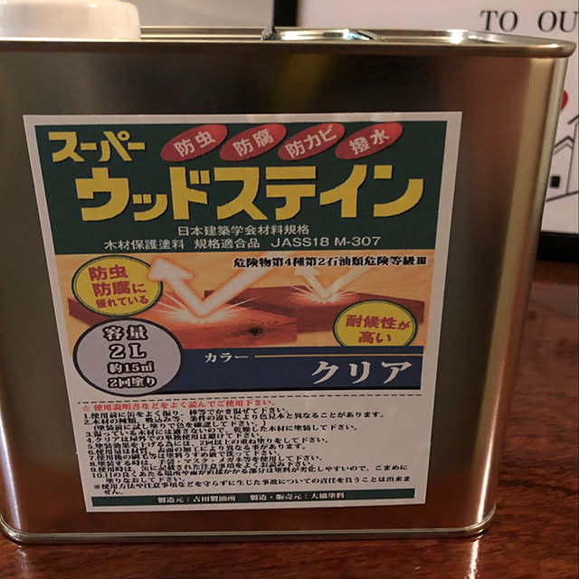 Caiforniaさんの実例写真