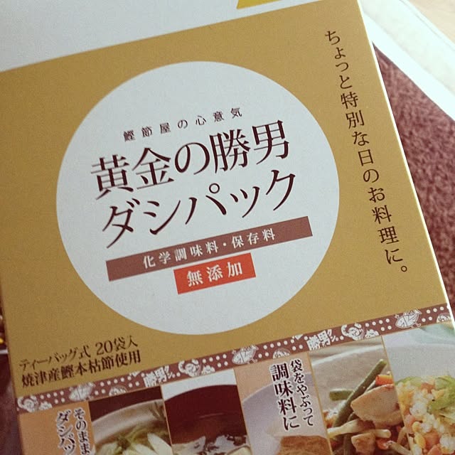 Rie...さんの実例写真