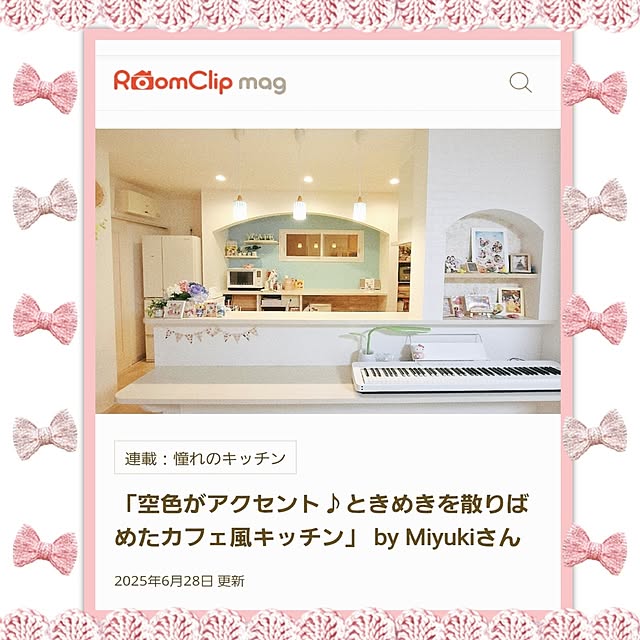 Miyukiさんの実例写真