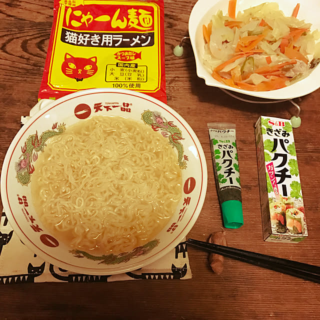 neko-2.2.2runmuさんの実例写真