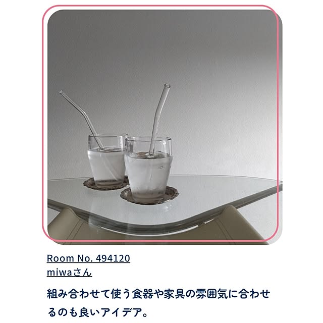 miwaさんの実例写真
