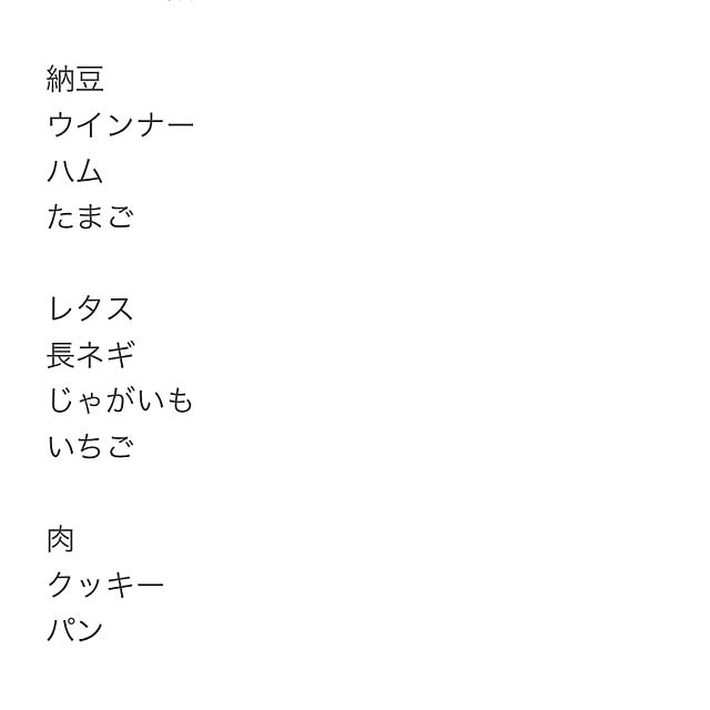 Taeさんの実例写真