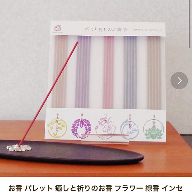 asaml13さんの実例写真