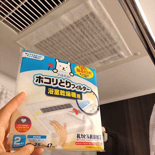 sumomoさんの実例写真